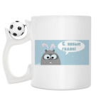 Кружка с футбольным мячиком