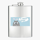 Фляжка стальная