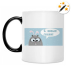 Кружка-хамелеон