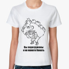 Женская футболка