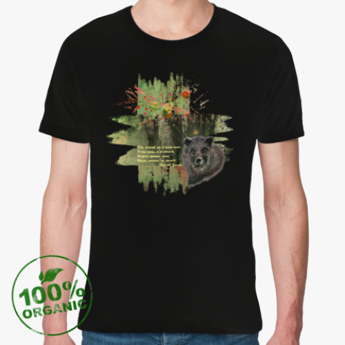 Футболка из органик-хлопка с принтом Медведь. Деревья. Темный лес.