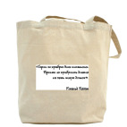 Холщовая сумка
