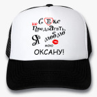 Кепки Trucker