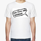 алл герлз лав чемпионс