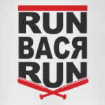 Ран Вася ран. Беги Вася беги.