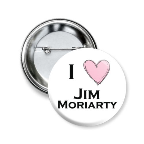 Значок 50мм с принтом I <3 Moriarty