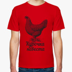 Мужская футболка