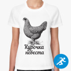 Женская спортивная футболка