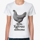 Женская футболка