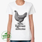 Женская футболка органик