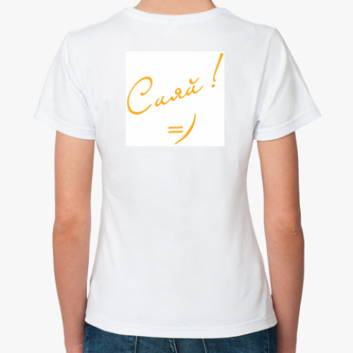 Классическая футболка с принтом Солнечная надпись