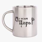 Кружка металлическая