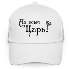 Бейсболка