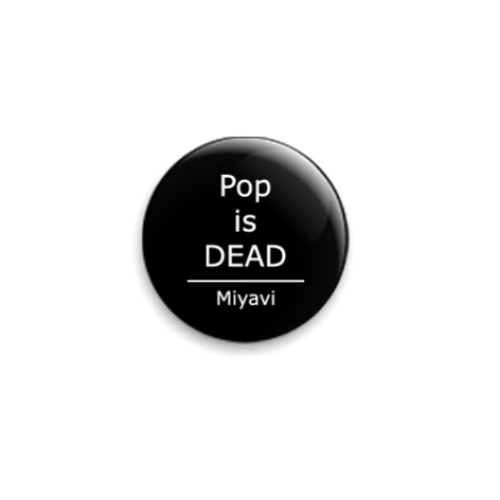 Значок 25мм с принтом  'Pop Is DEAD'