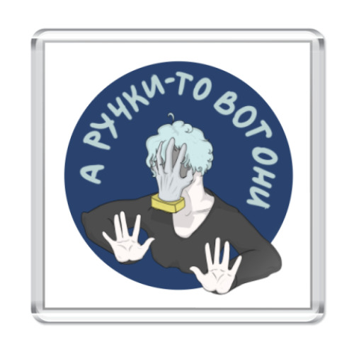 Магнит с принтом Шигараки Томура Моя геройская академия