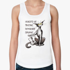 Никого не трогаю...