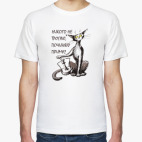 Мужская футболка