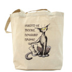 Холщовая сумка