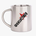 Кружка металлическая