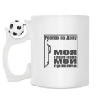 Кружка с футбольным мячиком