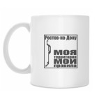 Кружка 330 мл