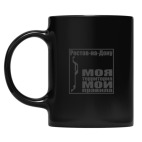 Кружка цветная UV-DTF