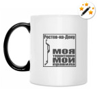 Кружка-хамелеон