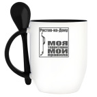 Кружка с ложкой