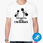 Мужская спортивная футболка