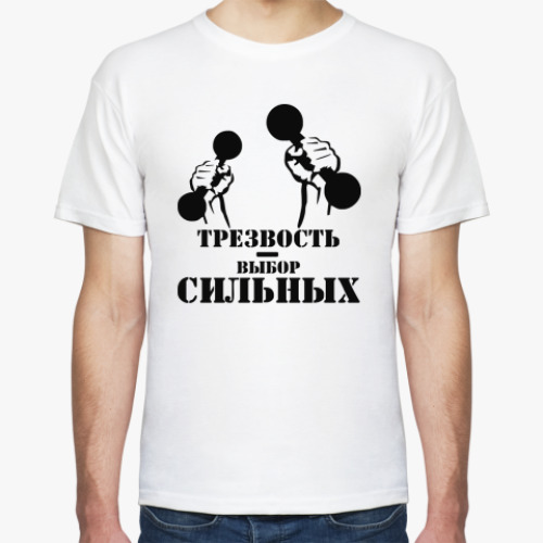 Футболка с принтом Трезвость