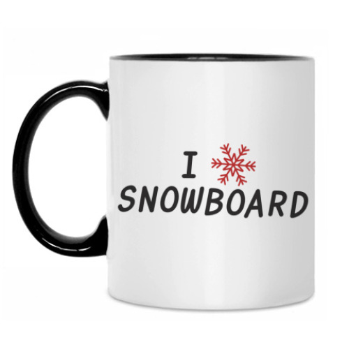 Кружка с принтом I snow snowboard ))