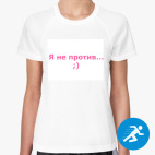 Женская спортивная футболка