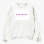 Свитшот оверсайз