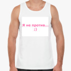 Мужская майка