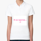 Женская рубашка поло