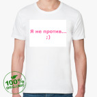 Мужская футболка органик