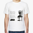 Мужская футболка