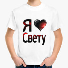 Детская футболка