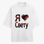 Футболка оверсайз