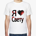 Мужская футболка