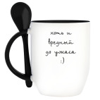Кружка с ложкой