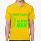 Мужская рубашка поло