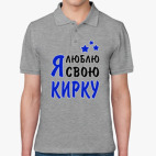 Мужская рубашка поло