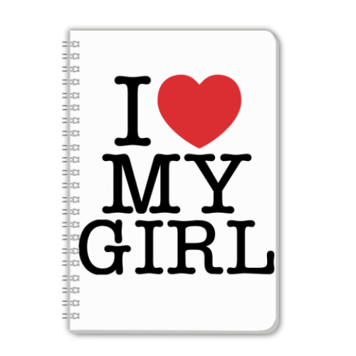 Тетрадь с принтом I love My Girl