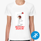 Женская спортивная футболка