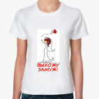 Женская футболка