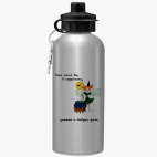 Спортивная бутылка