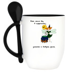 Кружка с ложкой