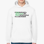 Толстовка худи