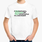 Детская футболка